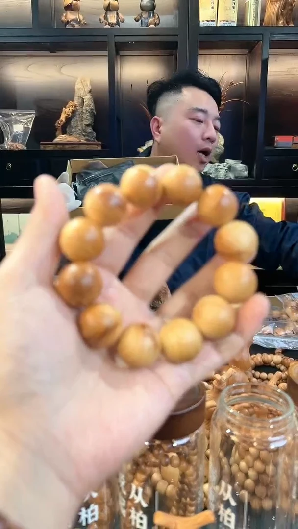 【闪购商品】崖柏2.0太行红油圆珠乱纹
