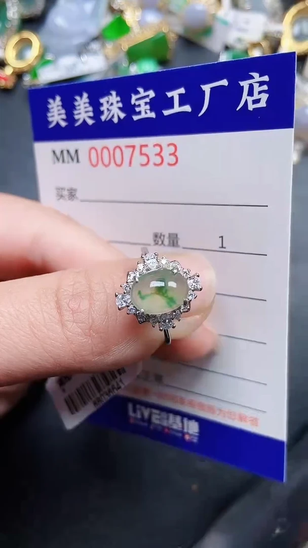 颈饰银S925镶嵌翡翠7533