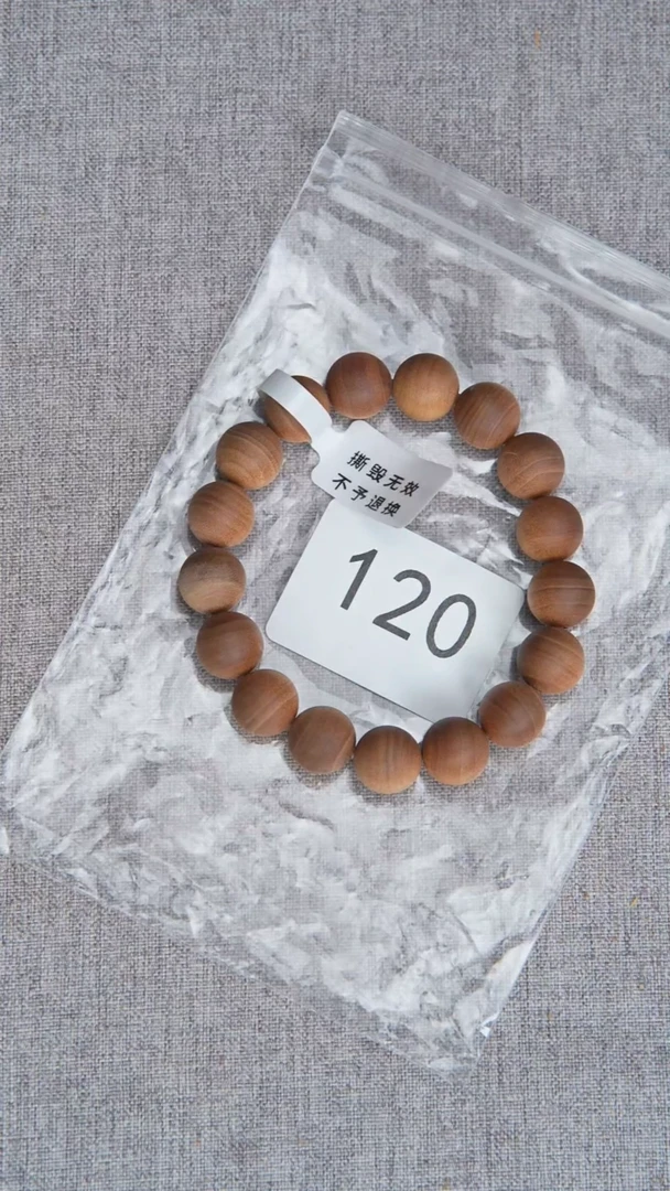 檀香木手串/手链42号料黑横1.2单圈瑕疵 120