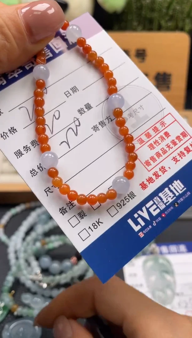 未镶嵌手串翡翠10150674