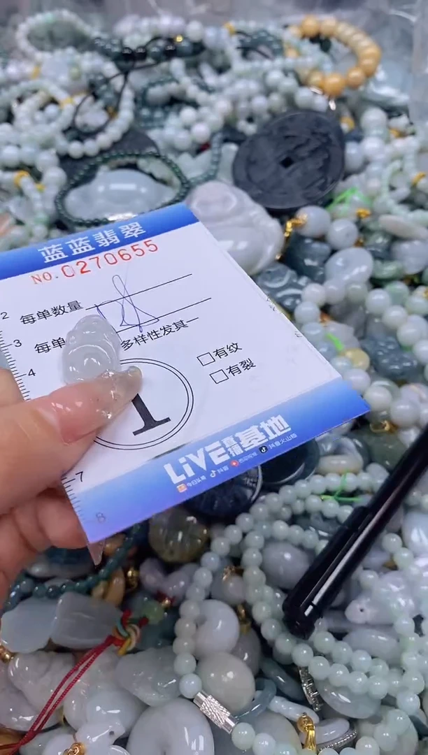 翡翠未镶嵌颈饰闪购0270655