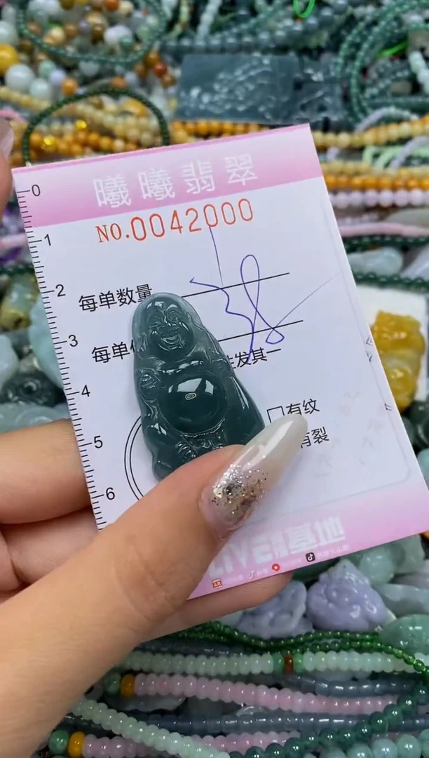 颈饰未镶嵌翡翠闪购0042000
