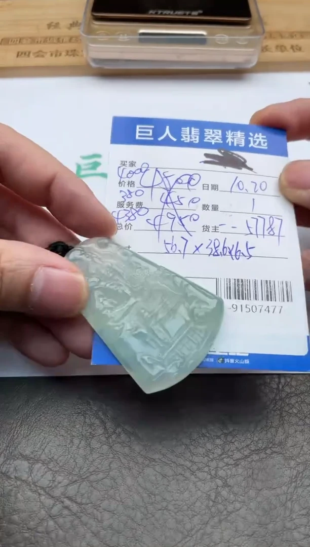 颈饰未镶嵌翡翠多人-91507477