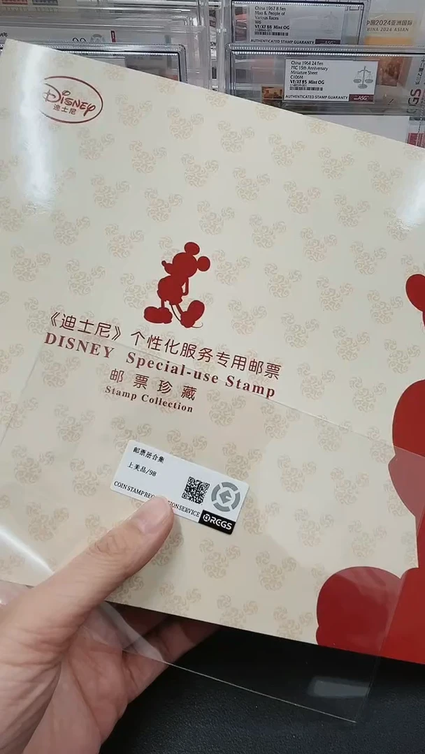 【闪购商品】个性化米奇邮票23213213