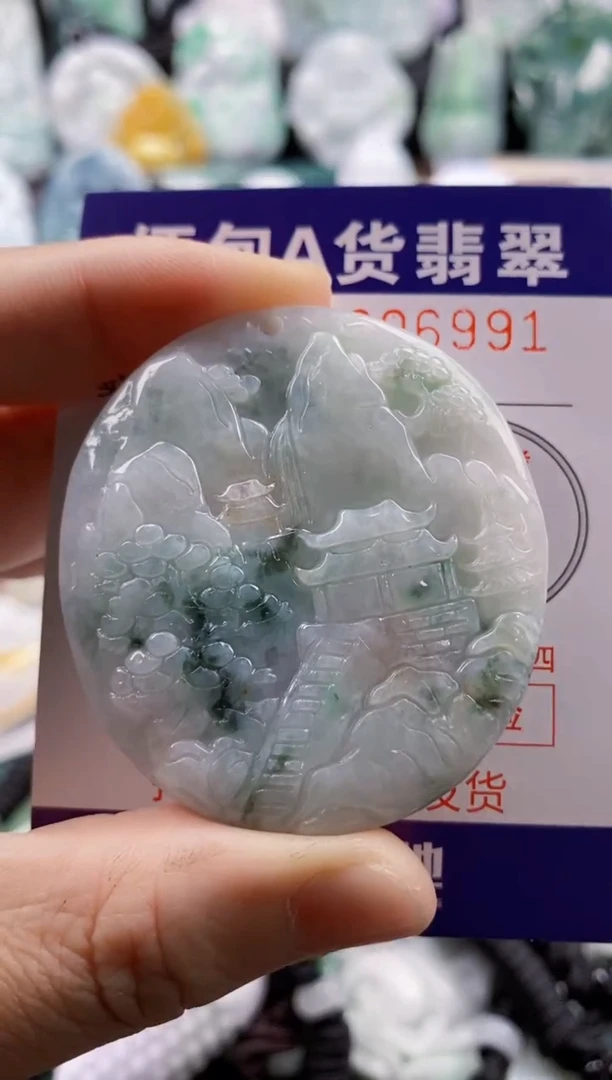 【闪购商品】翡翠吊坠(不含链)未镶嵌1