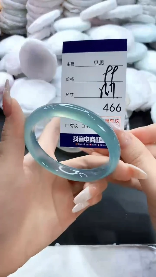 玛瑙/玉髓手镯未镶嵌466