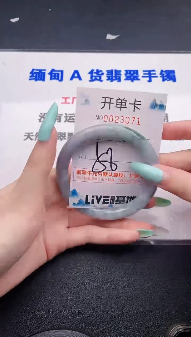翡翠手镯未镶嵌71