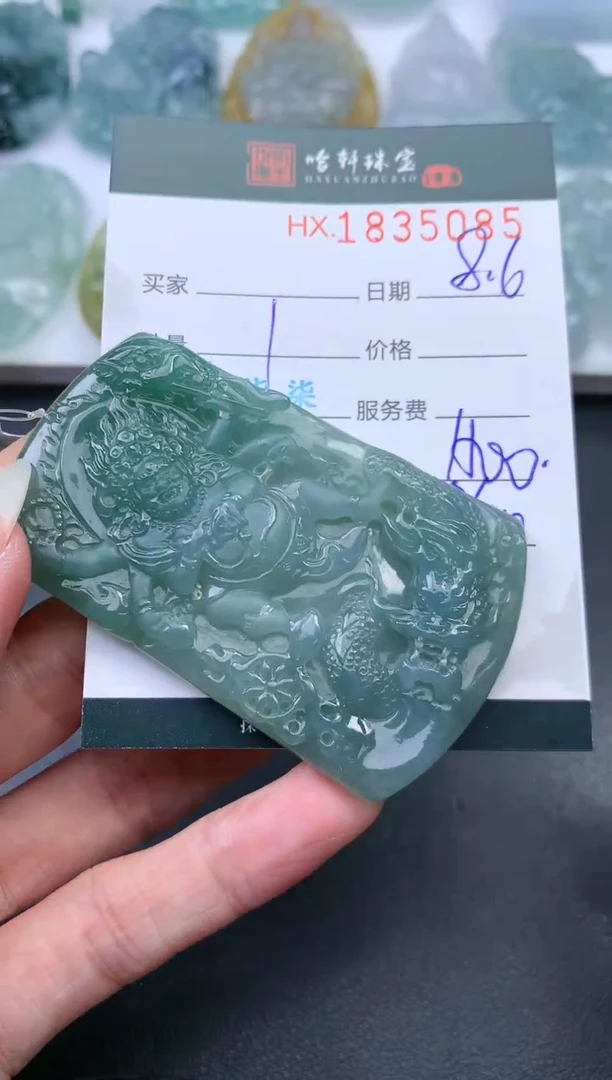 翡翠挂件未镶嵌哈轩 挂件1