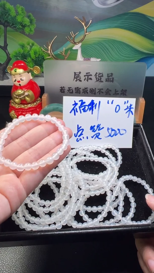 未镶嵌手串玛瑙/玉髓法*甜玛瑙手串