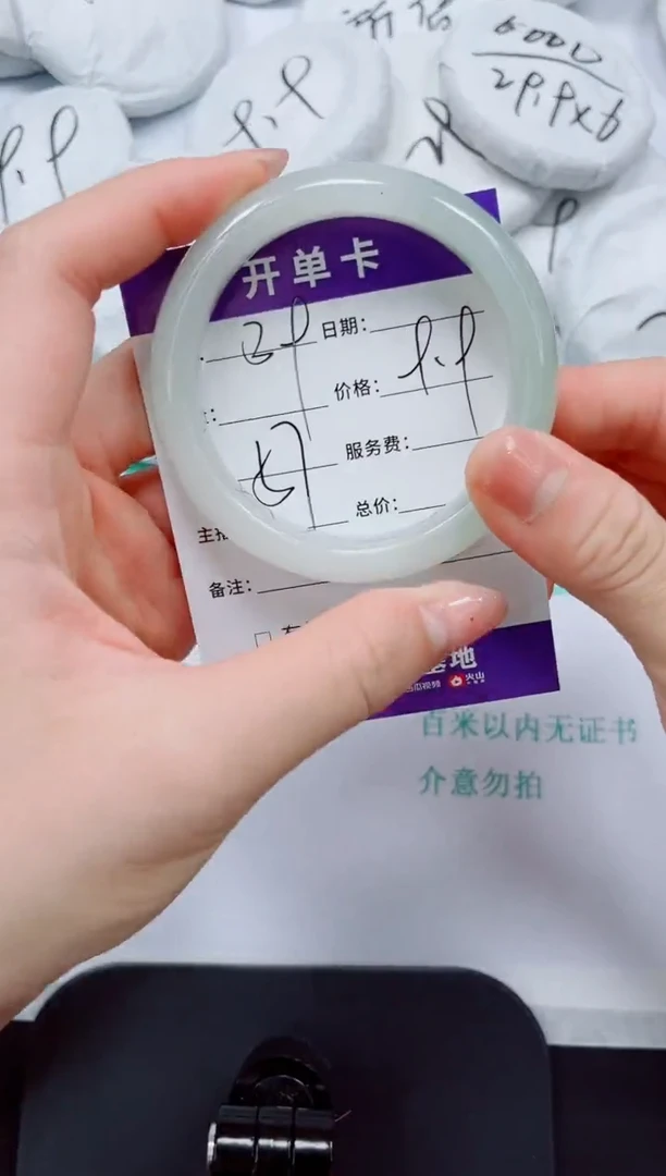 石英质玉手镯未镶嵌39/57