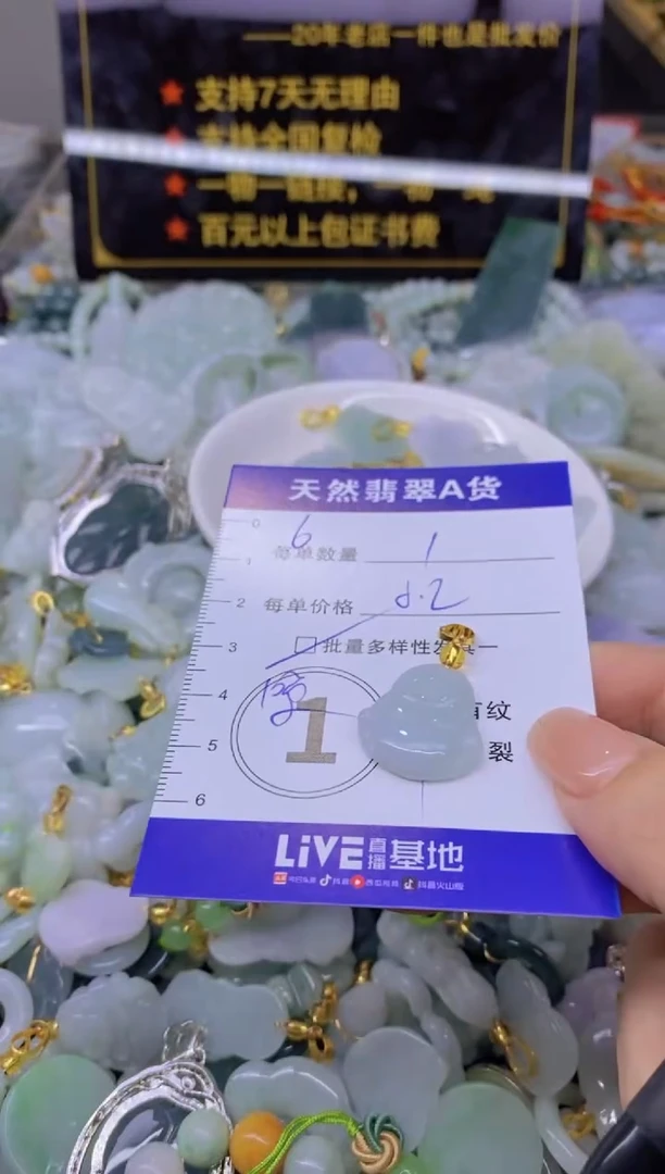 翡翠未镶嵌颈饰天然翡翠A货批量多样性发一件