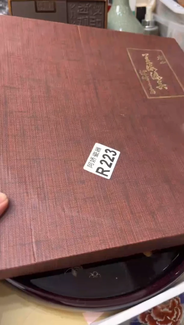 【闪购商品】瓷片223 故知 故知 故知 故知