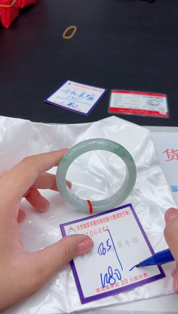 未镶嵌手镯翡翠1111111