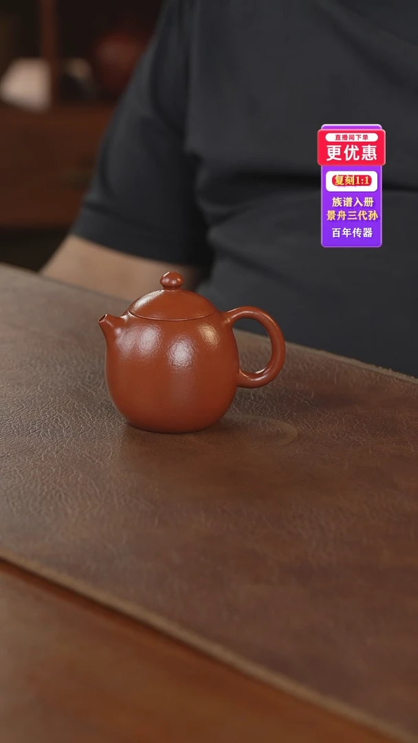 茶壶紫砂紫砂壶紫砂壶