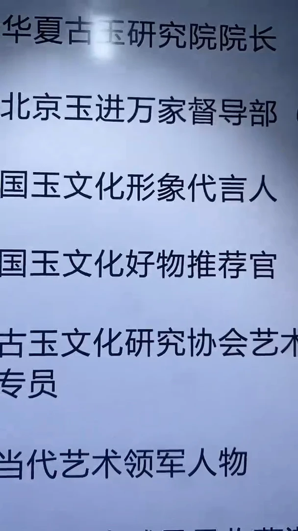 未镶嵌定制翡翠小*气12.29 天然翡翠A货（商品多样性发货）