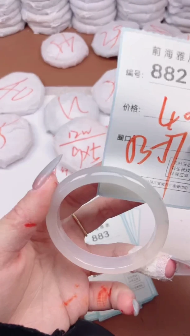 【闪购商品】玛瑙/玉髓手镯未镶嵌882