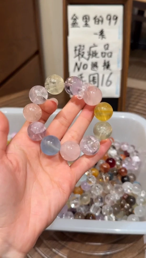 未镶嵌手串水晶） 设计款水晶手串 默认微瑕 多样性发货