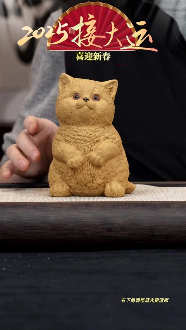 【闪购商品】紫砂茶壶【招财猫】