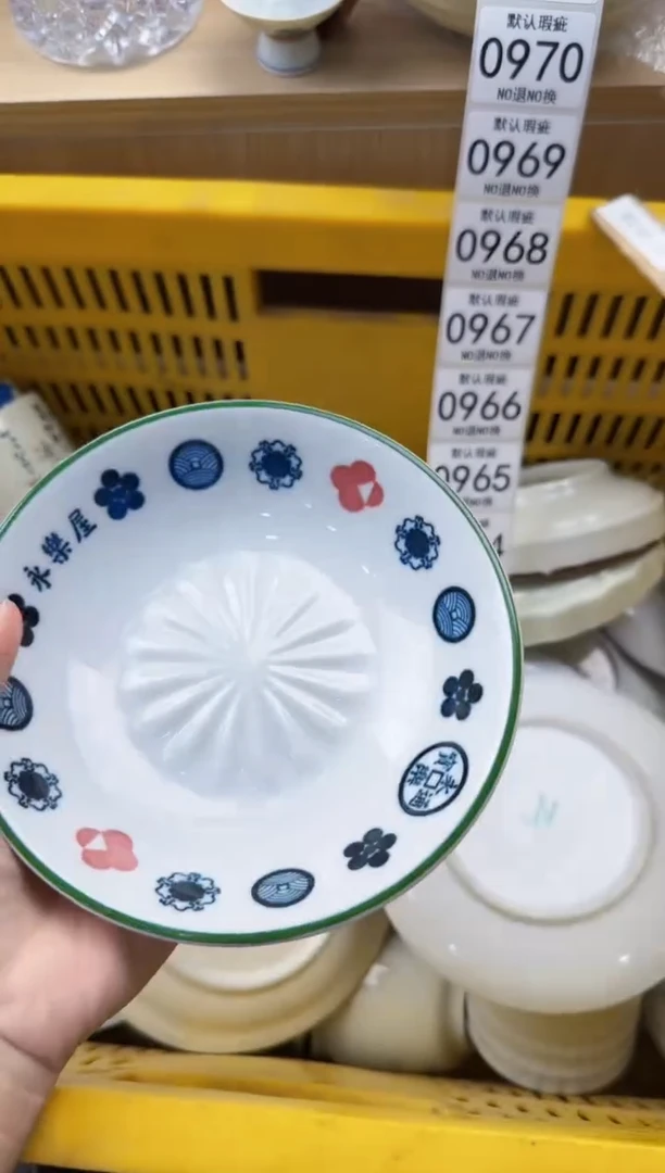 963默认微瑕，满20元包邮