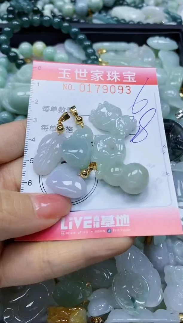 【闪购商品】翡翠颈饰未镶嵌闪购0179093
