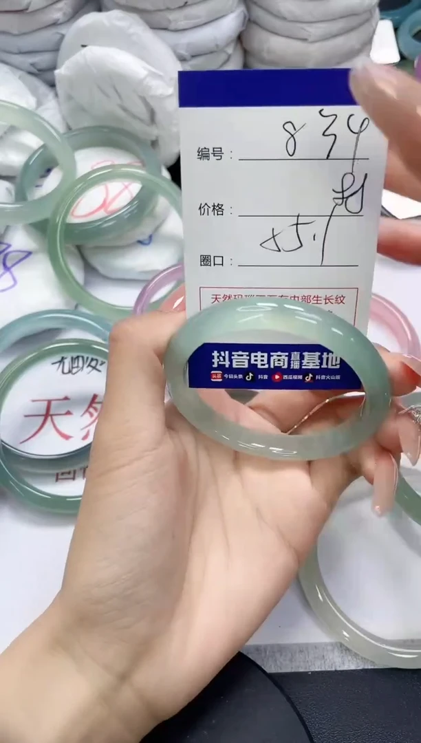 未镶嵌手镯玛瑙/玉髓834