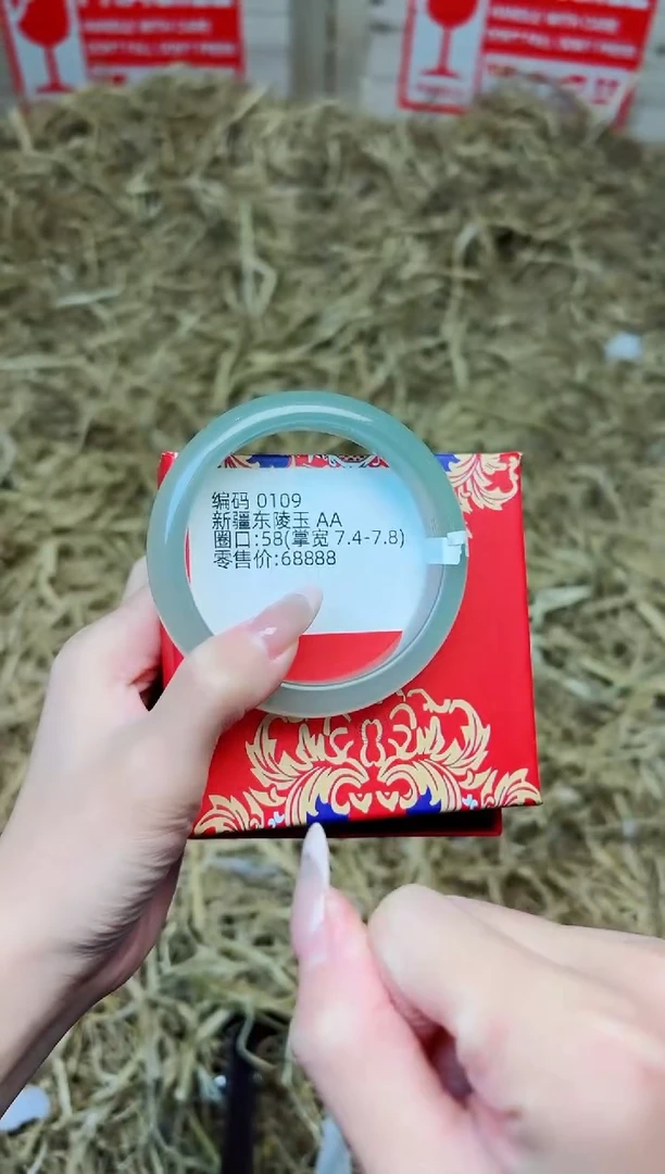 未镶嵌手镯石英质玉0109--圈口58