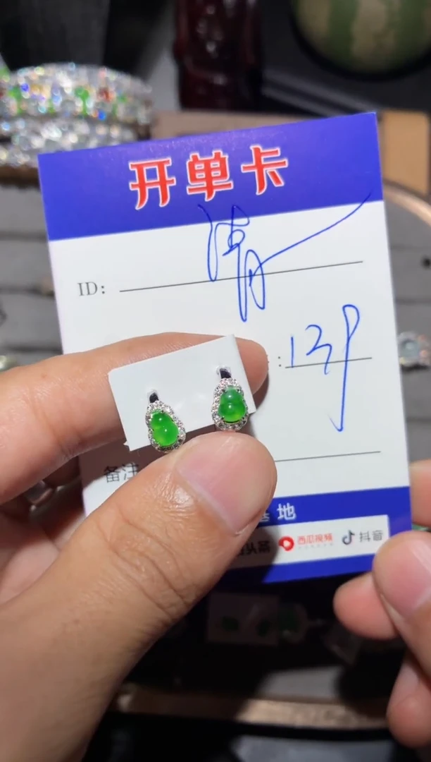银S925镶嵌翡翠耳饰清**寒 清水寒寒