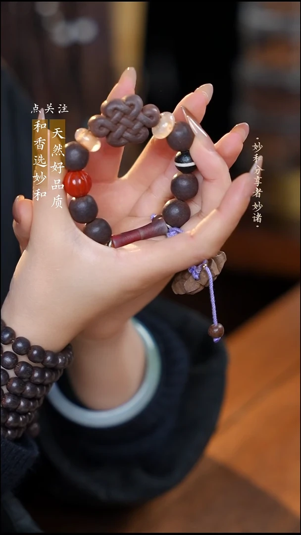 泥塑念慈1.5左右光珠+中国结单圈手串