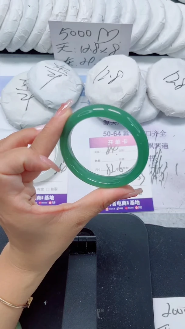 未镶嵌手镯石英质玉84-52.6