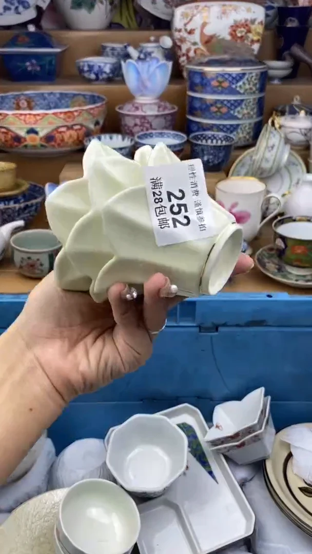 【闪购商品】杯瓷色工艺品品品品252