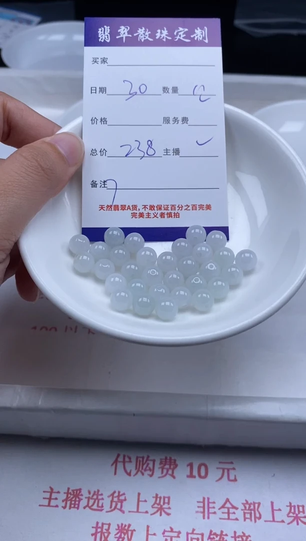 翡翠未镶嵌颈饰贞城散珠批发DIY编制