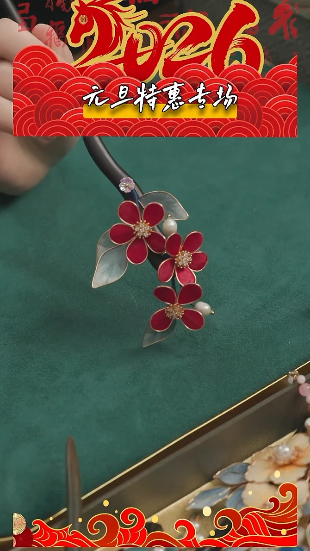 刺绣【高货】湘传礼 桑蚕丝 非遗绒花发簪