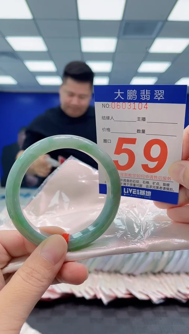 未镶嵌手镯翡翠AAAAAAAAAA