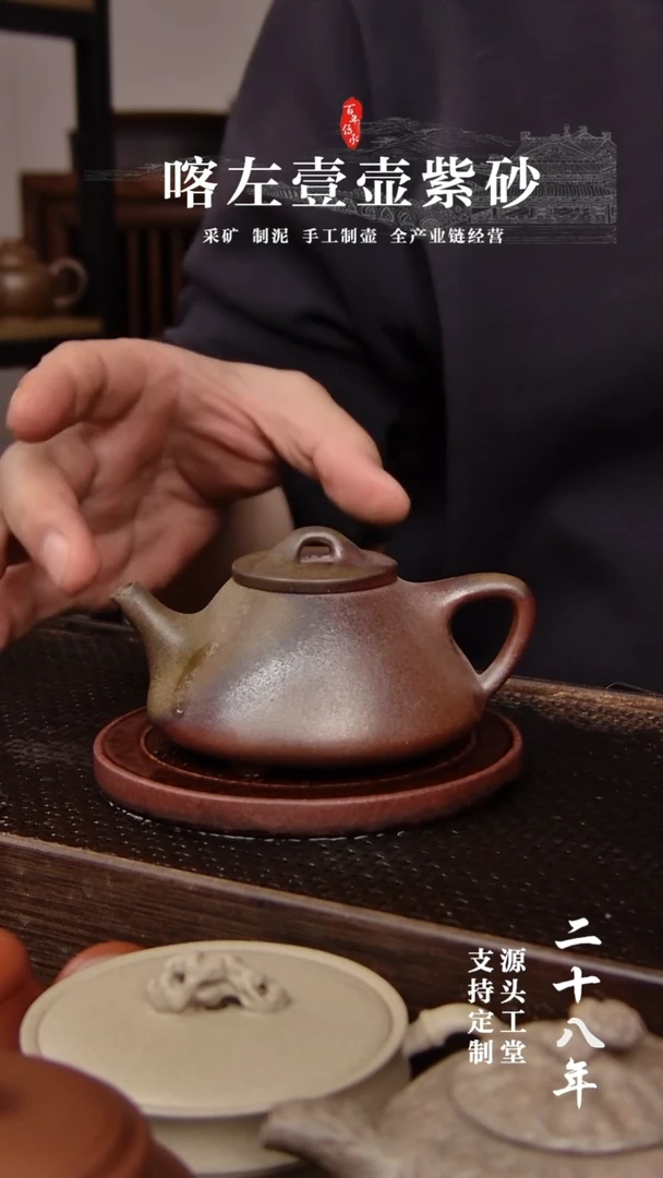 【闪购商品】紫砂茶壶紫泥柴烧子冶石瓢！！150CC  孤品