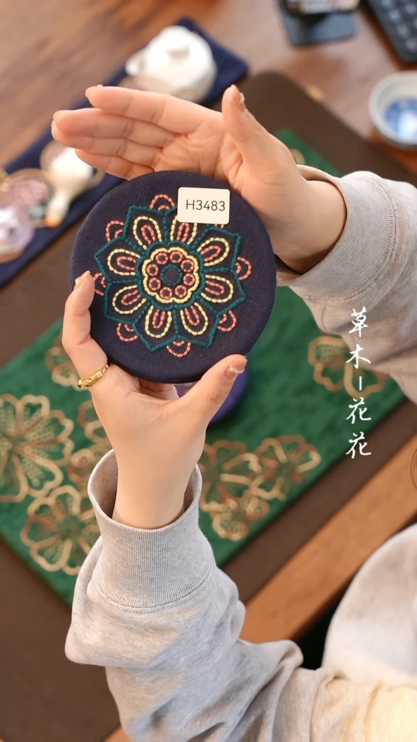 【闪购商品】H3483