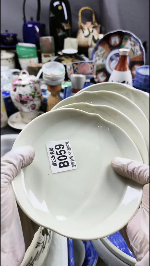 瓷片059回流商品满十五元包邮