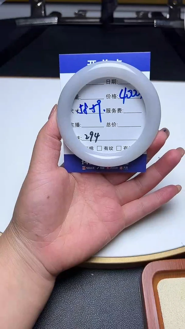 未镶嵌手镯翡翠294翡翠