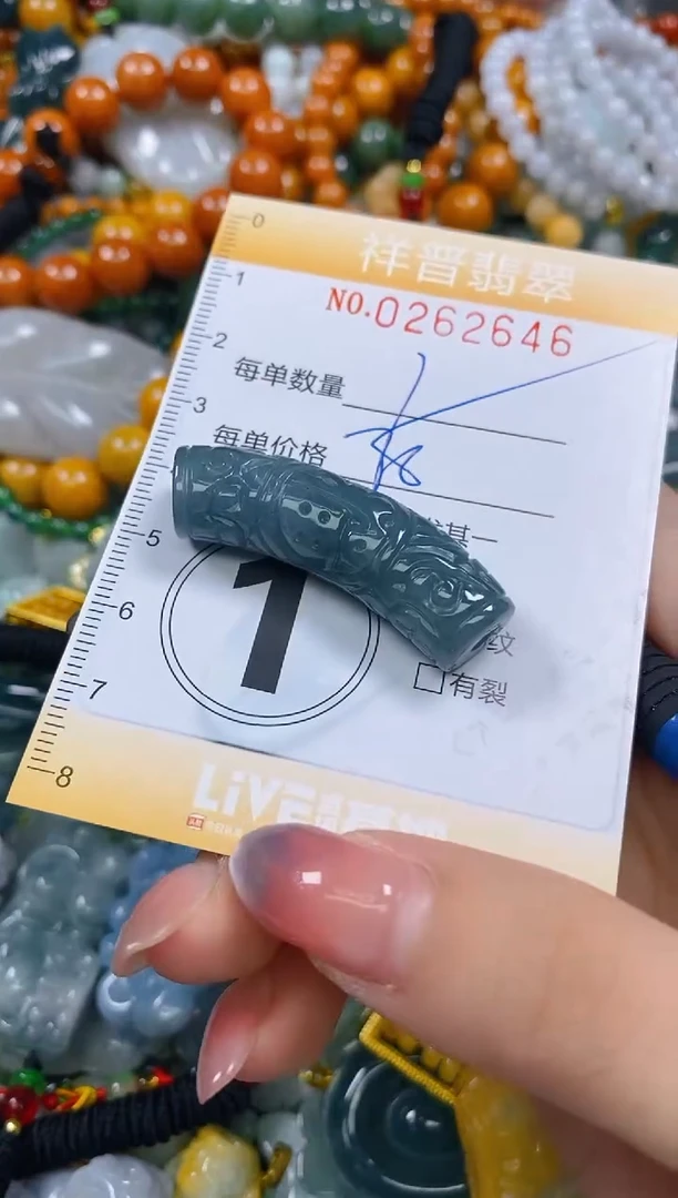 颈饰未镶嵌翡翠闪购0262646