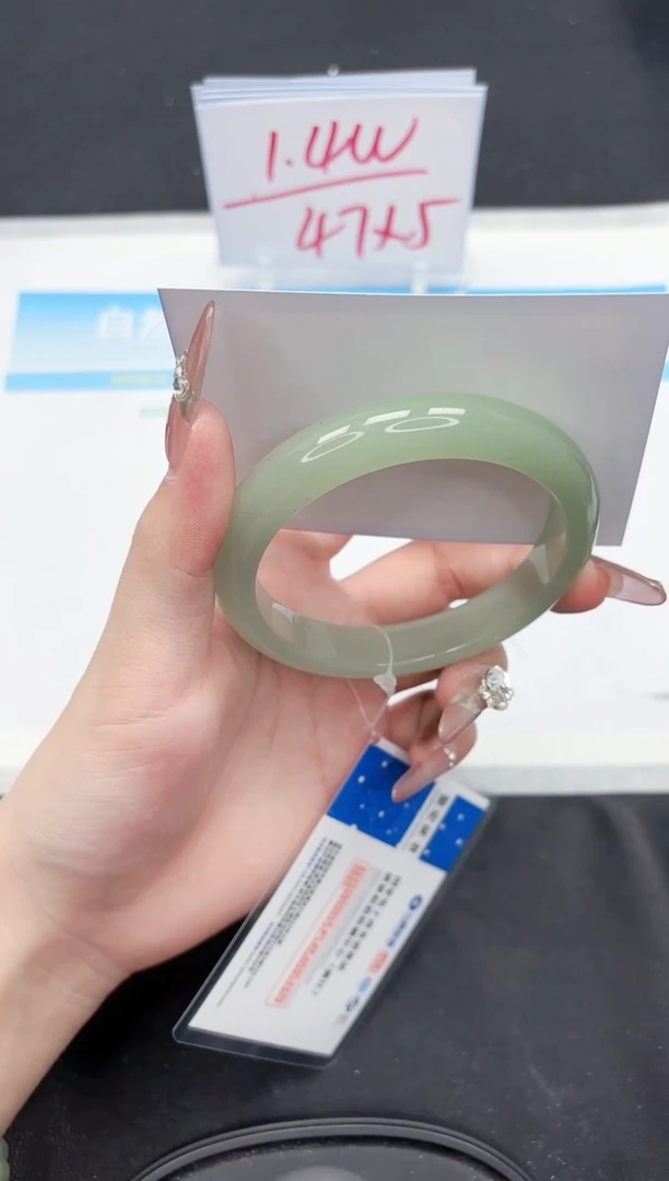 【闪购商品】石英质玉手镯未镶嵌276-58.6