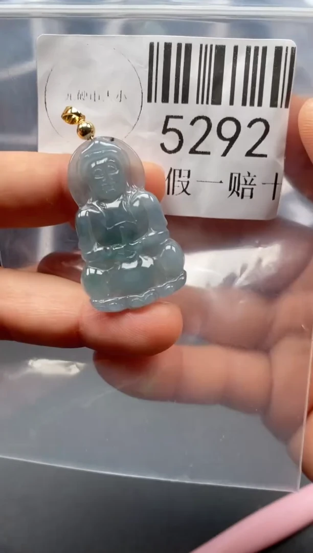 翡翠未镶嵌吊坠(不含链)5292