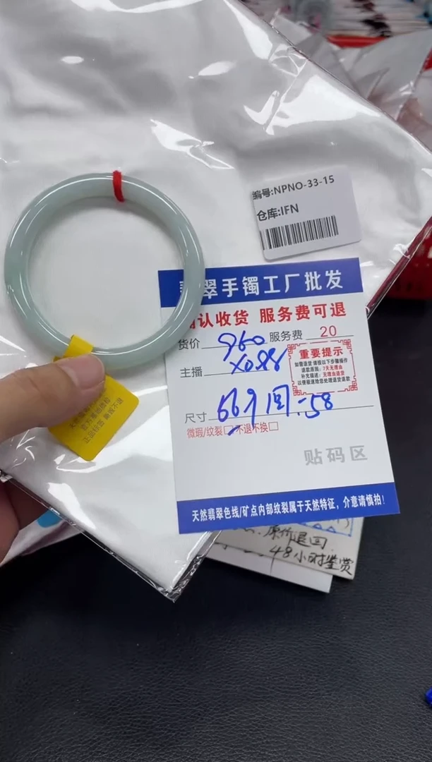 翡翠手镯未镶嵌女**️翡翠手镯