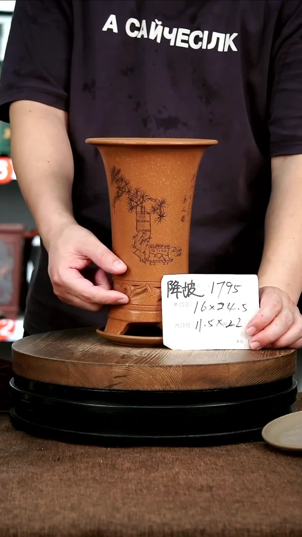 紫砂花盆花卉园艺1795+Z