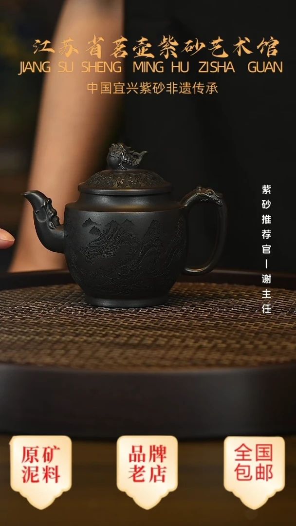 茶壶紫砂宜兴茗壶正品高端紫砂壶
