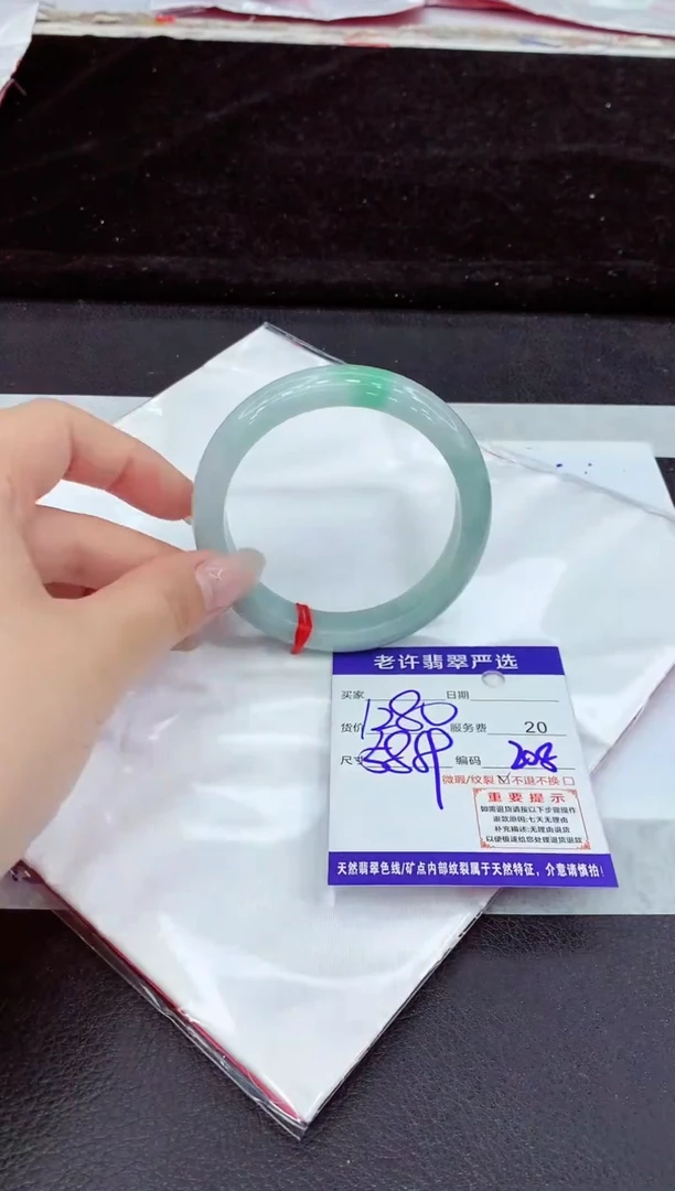 未镶嵌手镯翡翠11
