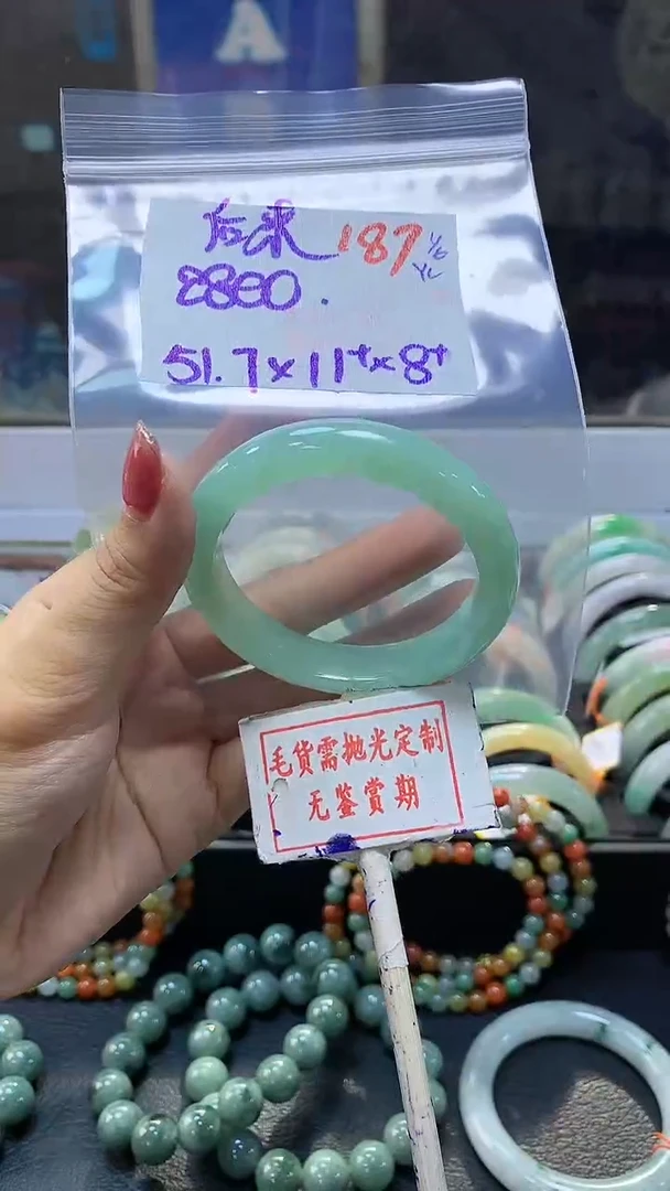 定制翡翠未镶嵌毛货需精细抛光187多样性发1件2800