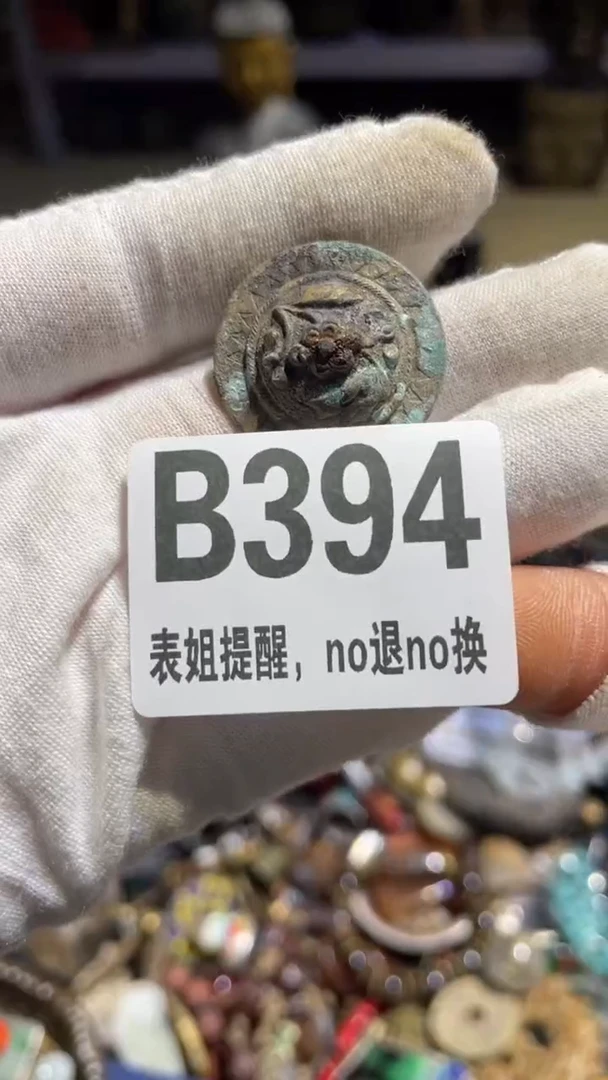 陶瓷嗜*表姐直播所见所得