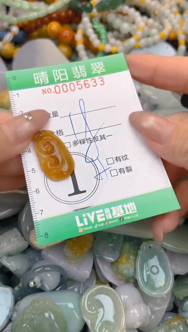 颈饰未镶嵌翡翠闪购0005633