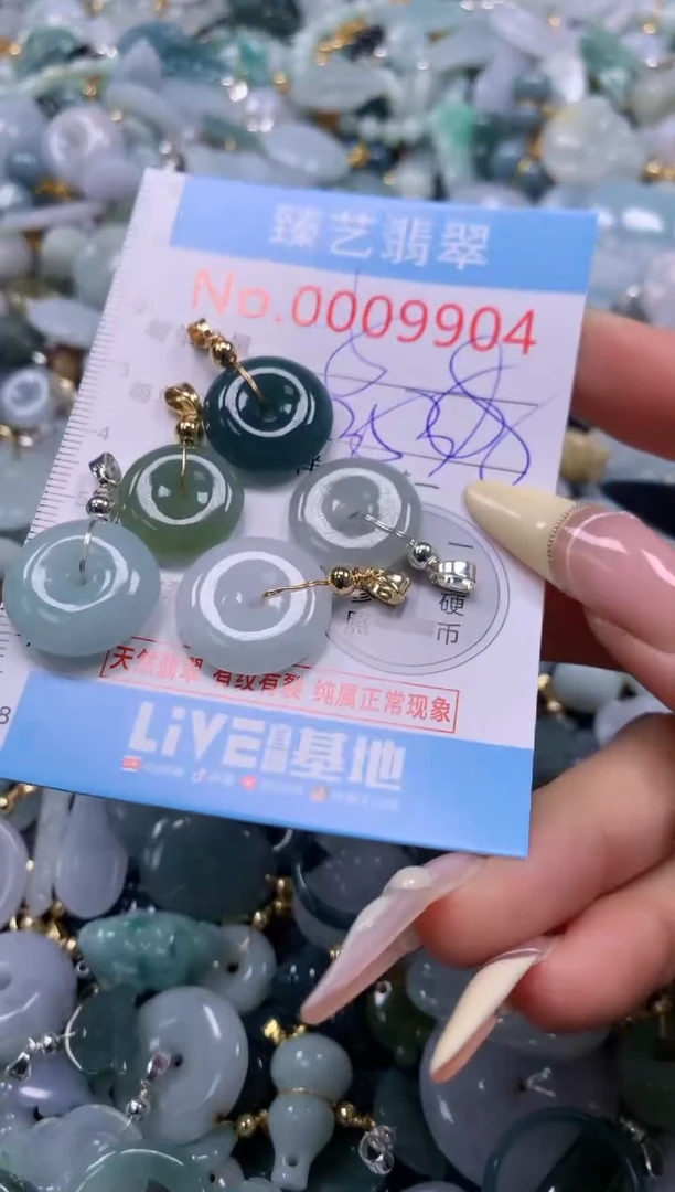 翡翠未镶嵌颈饰含绳0009904