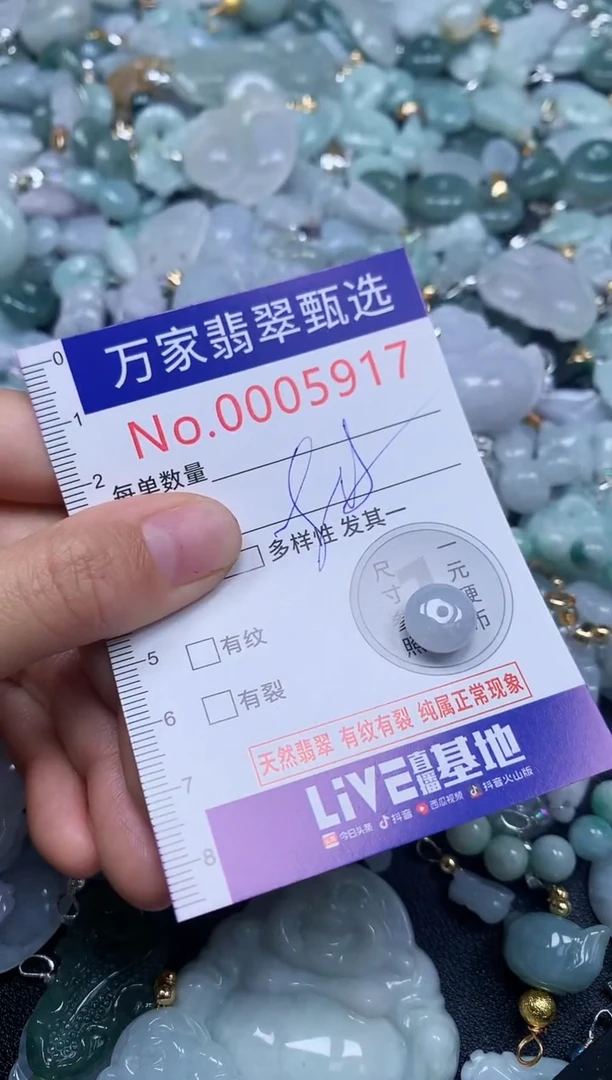吊坠(不含链)未镶嵌翡翠5917