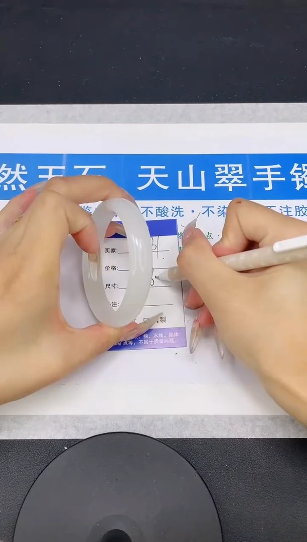 【闪购商品】石英质玉手镯未镶嵌多样性发货-81-58/9